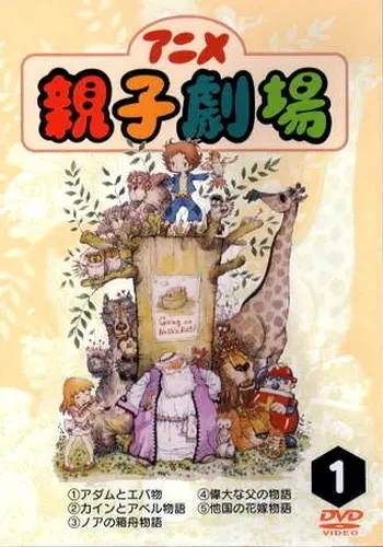 Суперкнига